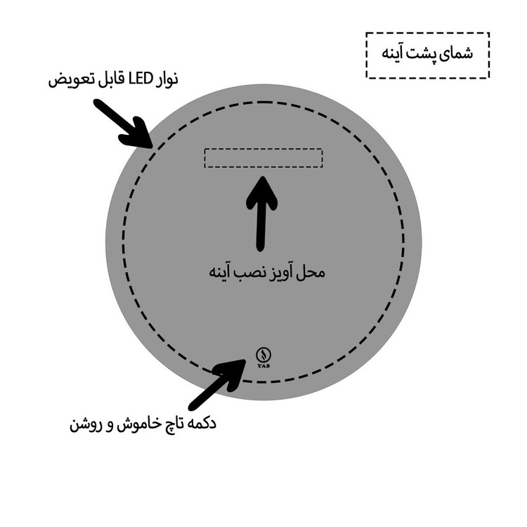 اینه بک لایت لمسی مدلD113طرح خورشید